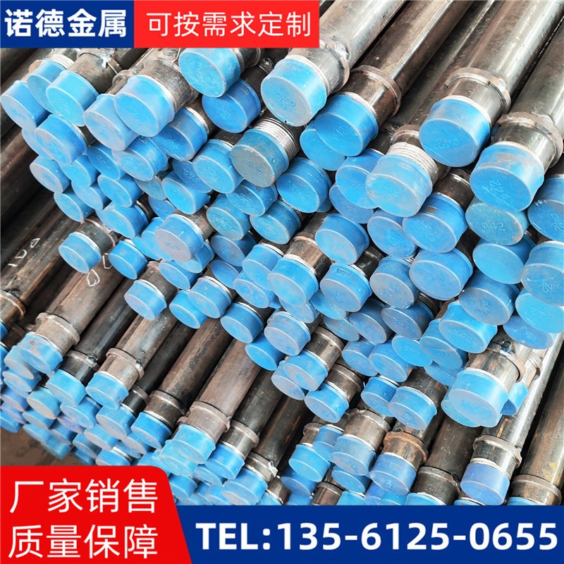 濮阳隧洞加固导管